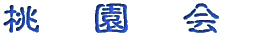 z[y[W